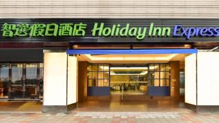 Holiday Inn Express Taipei Train Station by IHG - Taipei - 7