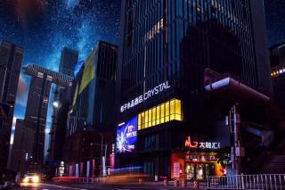 Crystal Orange Hotel Chonqing Liberation Monument Hongyadong - Chaotianmen Plaza & Raffles City - Chongqing - 9