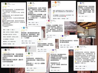 洛津做夢-鹿港包棟民宿 Lok-tin Choe-bang House - 2