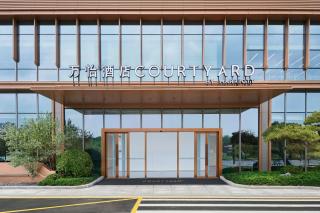 Courtyard by Marriott Shunde - 0