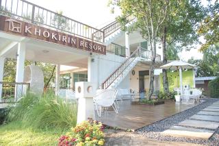 ค้อคีริน รีสอร์ท - 9