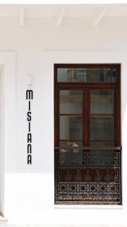 Hotel Misiana Tarifa - Tarifa - 2
