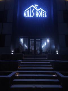 Hills hotel karakol - Akchiy - 0