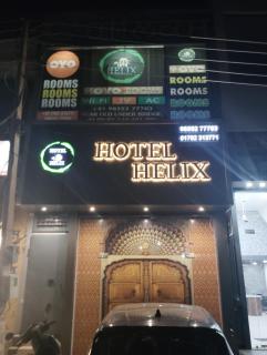 HOTEL HELIX -- RAJPURA -- Budget Rooms for Family, Couples, Solo Travellers - Rājpura - 7