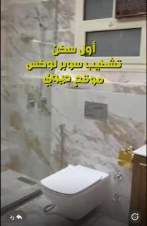 شقه مفروشه - 6