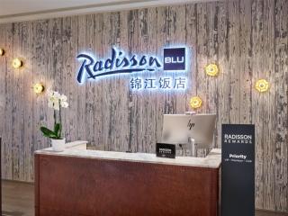 Radisson Blu Hotel Nice - Nizza - 5