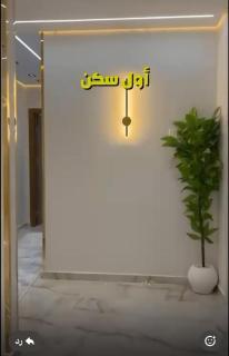 شقه مفروشه - Il Cairo - 4