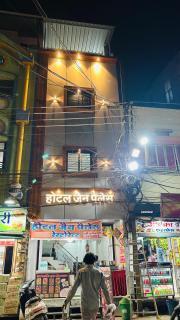 Hotel Jain Palace - Ujjain - 4