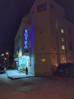 Hotel Mehdjarel - 9