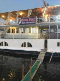 Moon Boat - Luxor - 9