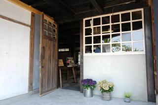 海と鉄 1日1組限定の宿 - Sukumo - 0