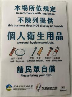 Shuang Shuang - Tainan - 4