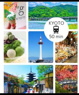 新今宫6楼 - Osaca - 6