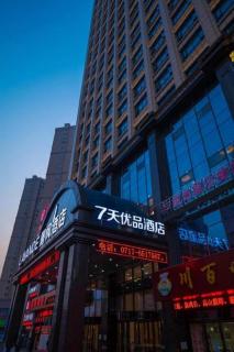 7Days Premium Yichang Railway Station East - 1