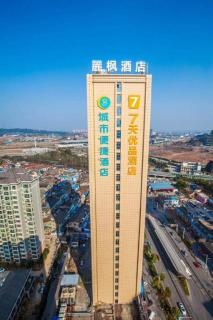 7Days Premium Yichang Railway Station East - 1