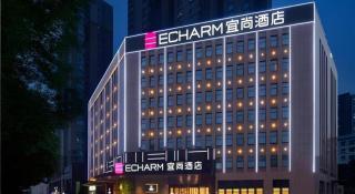 Echarm Hotel Changsha Guihua Park Metro Station - Changsha - 5