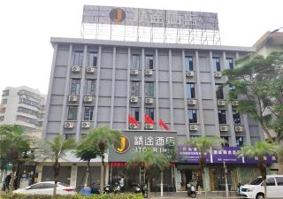 JTOUR Inn Zhanjiang Poly Yuandian Plaza - Zhanjiang - 0