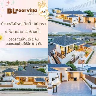 BL Pool Villa - Ban Hup Kaphong - 0