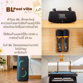 BL Pool Villa - 3