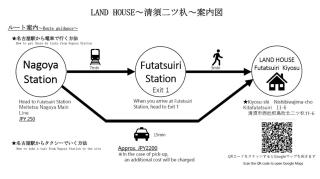 名鉄名古屋まで7分1棟貸し切り駐車場あり - Nishi-biwajima - 9
