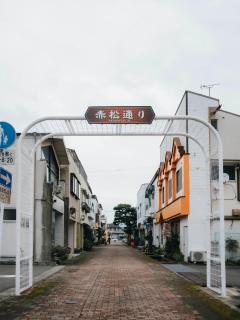 Machigoto Hotel LOOP-Akamatsu Street - Vacation STAY 94005v - Kobayashi - 3