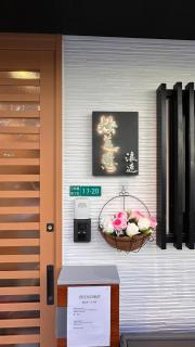 Single-family Japanese villa, 6 minutes on foot from Namba station, inside Shinsaibashi walking circle, direct access to Kansai Airport, easy access to Kyoto, Nara, USJ, Kobe! - Osaca - 9