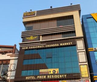 Hotel Prem Residency - Patna - 0