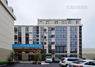 Hanting Hotel Shanghai Hongqiao Airport Huqingping High Way - Shanghai - 6