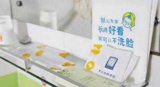 7 Days Inn Dongguan Changping Railway Station - Dongguan - 3