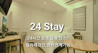 Crossing Hotel - Seoul - 2