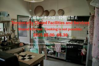 The Otaornai Backpacker's Hostel Morinoki - Otaru - 9
