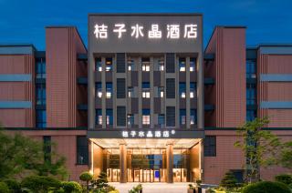 Orange Crystal Hotel, Baoyang Road, Baoshan District, Shangha - Shanghai - 0