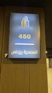 استوديو انيق للاسترخاء - Khobar - 1