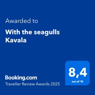 "With the seagulls" Kavala - Kavala - 9