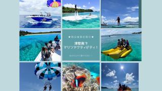 HOTEL PACIFIC VIEW Rental car included & pet-friendly - Okinawa - 6
