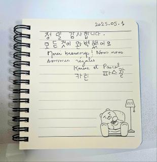 로맨틱 프라이빗 테라스, 무료주차, 2룸 - Daegu - 1