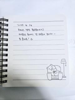 로맨틱 프라이빗 테라스, 무료주차, 2룸 - Daegu - 4