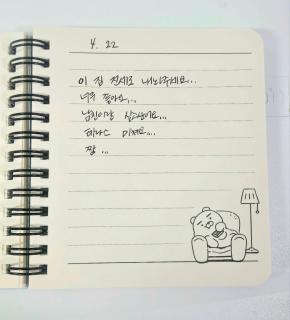 로맨틱 프라이빗 테라스, 무료주차, 2룸 - Daegu - 6