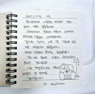 로맨틱 프라이빗 테라스, 무료주차, 2룸 - Daegu - 8