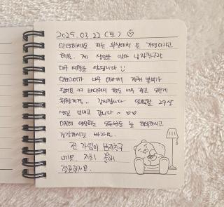 로맨틱 프라이빗 테라스, 무료주차, 2룸 - Daegu - 9