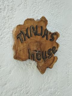 Thalia's Cottage - Kámpos - 8