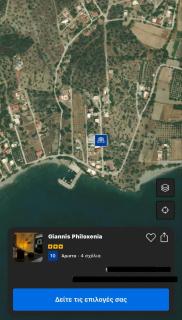 Giannis Philoxenia - Paloúkia - 8