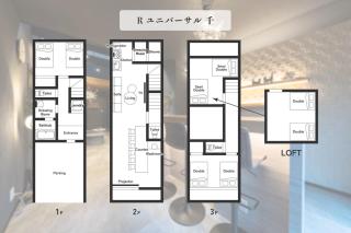 千!無料Netflix!Barカウンターキッチン!大画面プロジェクター!非日常の暮らし 寝室3つ お風呂2台トイレ3台 - Osaca - 5