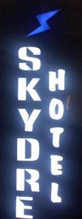 Skydre Hotel - Port Harcourt - 0