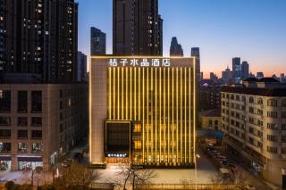 Tianjin Station Crystal Orange Hotel - Tianjin - 0