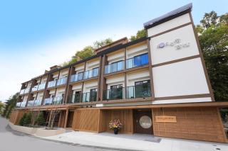 KusatsuOnsen AeruyadoTakamatsu - Kusatsu - 0