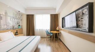City Comfort Inn Changning Wangchao - Changning - 1