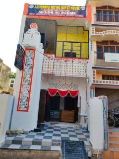Aashirwad paying guest house - Ayodhya - 5