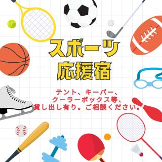 子供部屋のある一棟貸切り 奄宿り Amayadori - Amami - 8