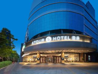Atour Hotel Qingdao Olympic Sailing Center May Fourth Square - Qingdao - 0